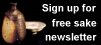 Sign Up for Free Sake World Newsletter Sign Up for Free Sake World Newsletter